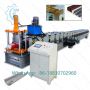 Rain Gutter Machine For Sale
