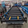 hydraulic corrugated metal sheet plate rolling machine
