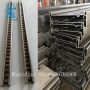 cable tray punching machine 