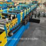 adjustable-size c purlin roll forming machine